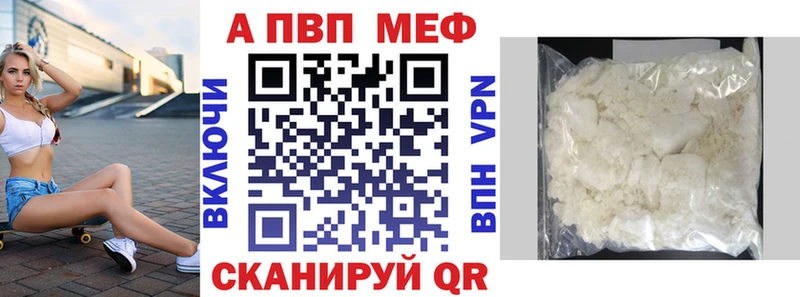 A PVP крисы CK  Бахчисарай 