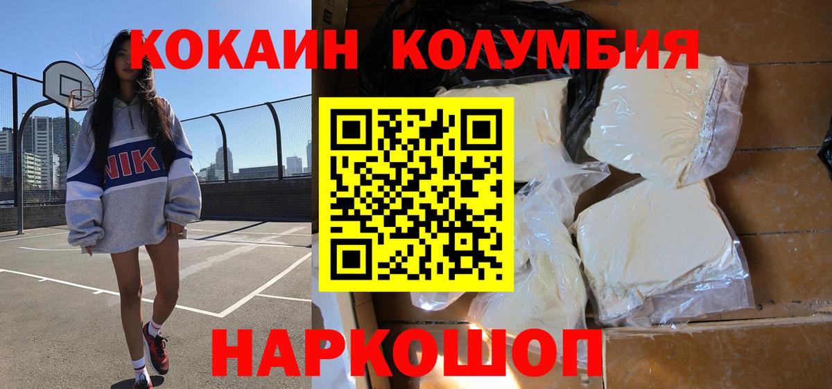 Бахчисарай  Cocaine  Вход с VPN  Кокаин VHQ  COCAIN 99% 