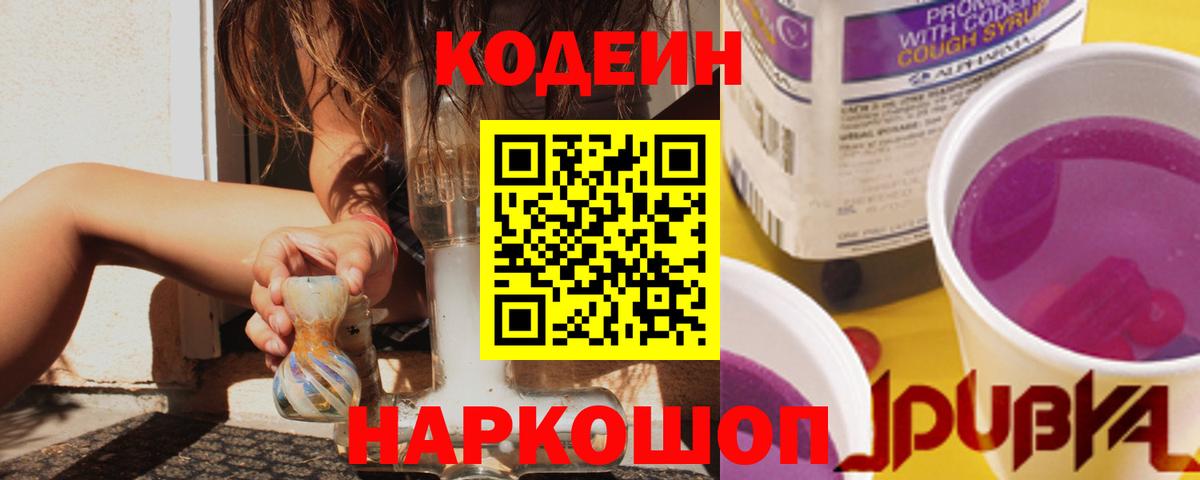 ГАШИШ  Бахчисарай  Меф МЯУ МЯУ   Вход с VPN  Конопля 