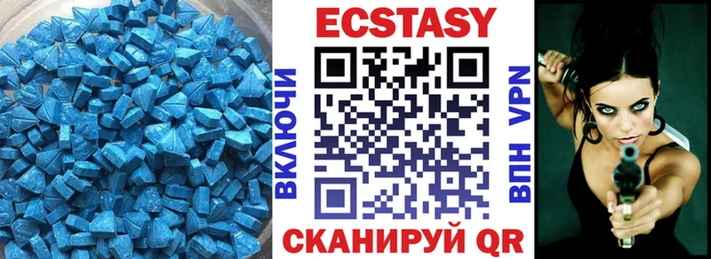 ЭКСТАЗИ 300 mg  Бахчисарай 
