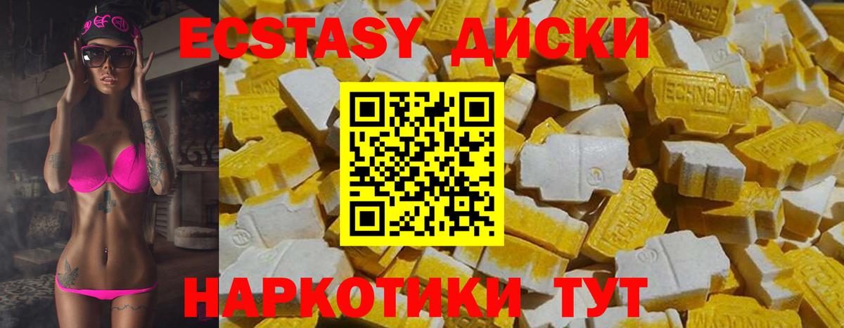 МДМА  Плюхи  Вход с VPN  APVP  Бахчисарай  Бошки Шишки  Меф 