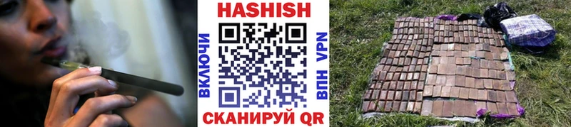 Гашиш hashish  мориарти официальный сайт  Бахчисарай 