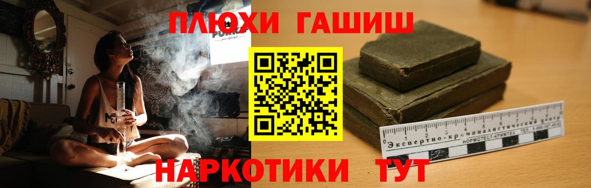 Бахчисарай  Гашиш ice o lator  Вход с VPN  ГАШИШ  ГАШИШ гарик 