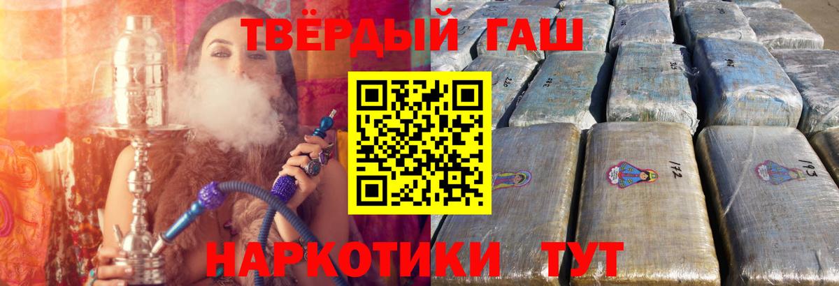 ГАШ индика сатива  ГАШ  ГАШ индика сатива  Бахчисарай 