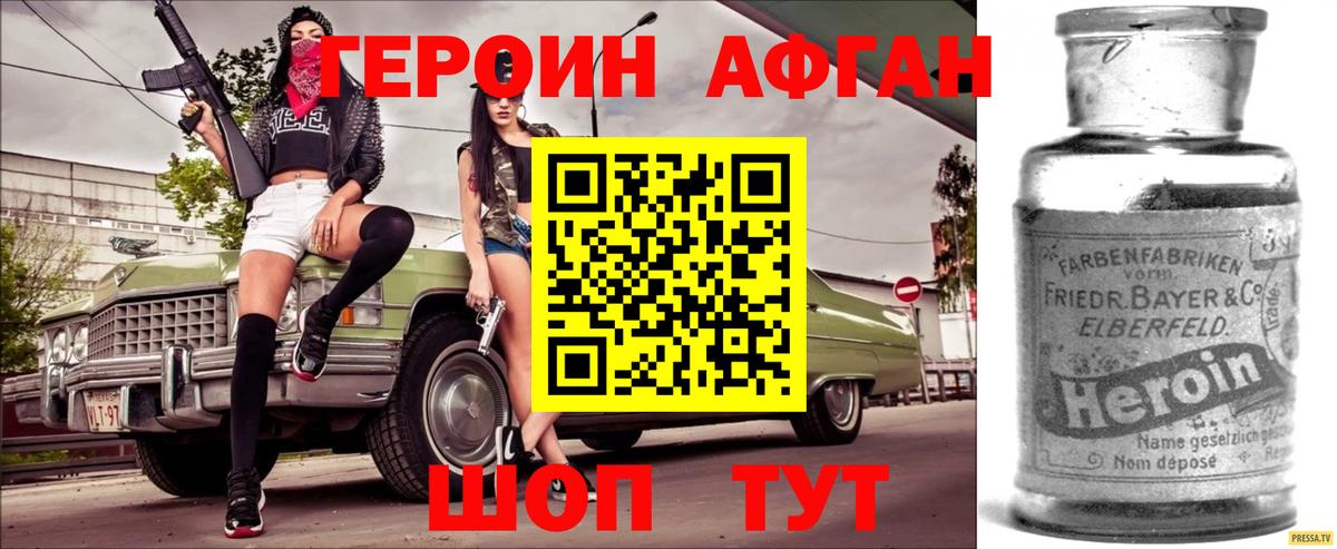 ГЕРОИН гречка Бахчисарай