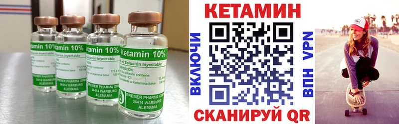 где купить наркоту  Бахчисарай  КЕТАМИН VHQ 