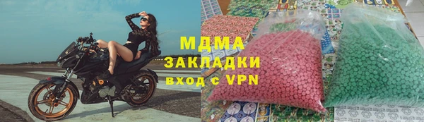 бошки Осташков