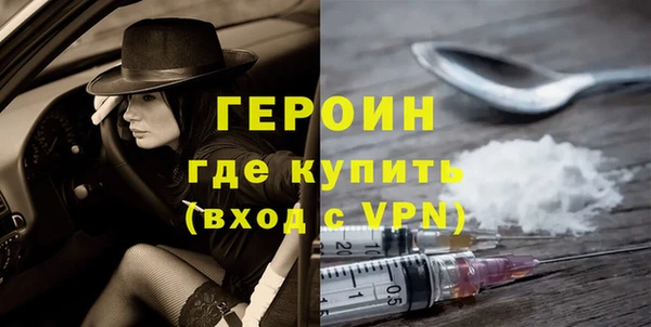 мет Бутурлиновка
