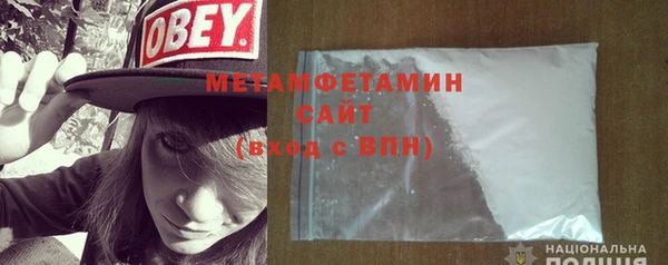 бошки Осташков
