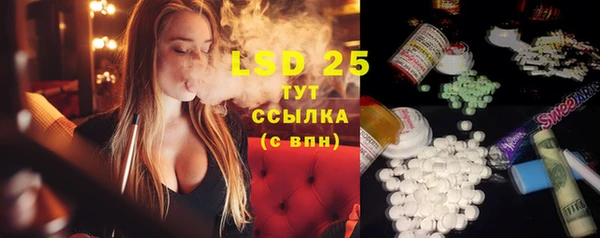 MESCALINE Осинники