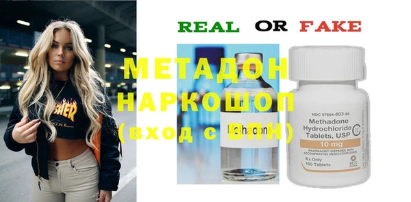 бошки Осташков