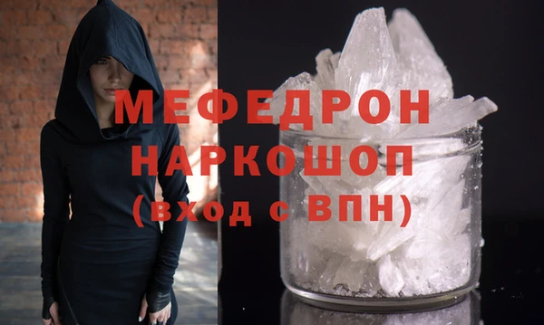 MESCALINE Осинники