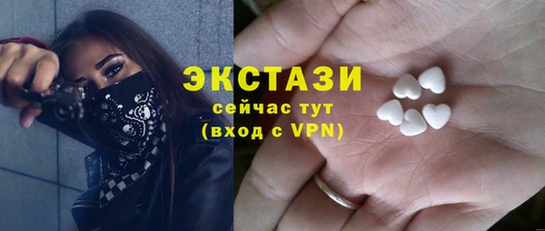 MESCALINE Осинники