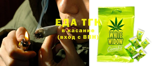 MESCALINE Осинники