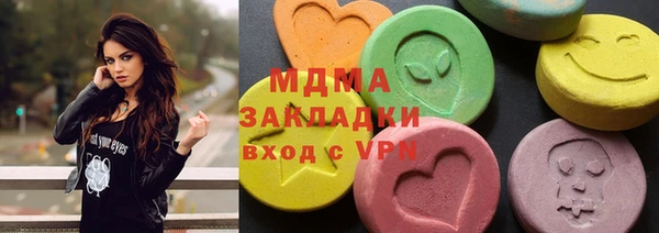 бошки Осташков