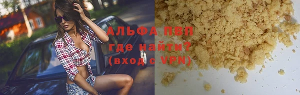 бошки Осташков