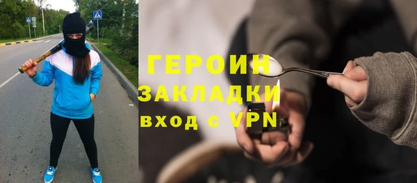 MESCALINE Осинники