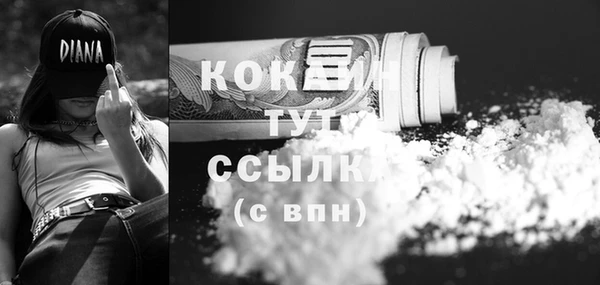 MESCALINE Осинники
