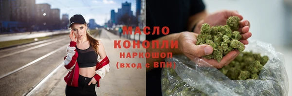 бутират Валдай