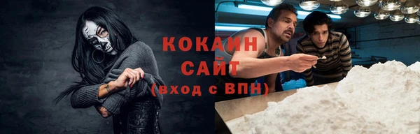 бошки Осташков