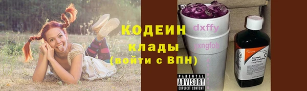 MESCALINE Осинники