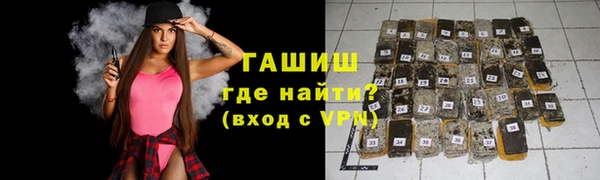 бошки Осташков