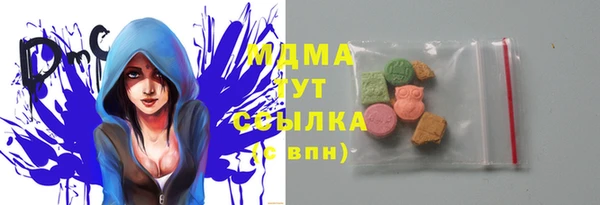 MESCALINE Осинники