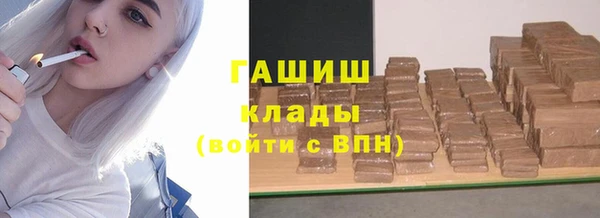 бошки Осташков