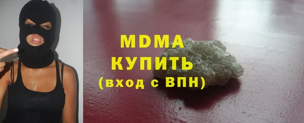 MESCALINE Осинники