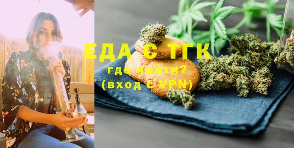 MESCALINE Осинники