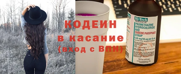 MESCALINE Осинники