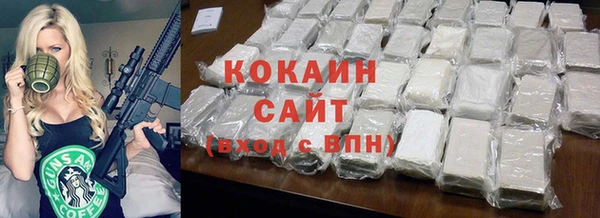 MESCALINE Осинники