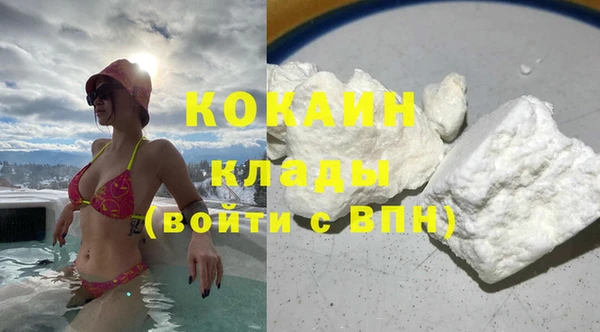 бошки Осташков