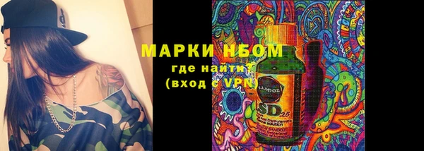 MESCALINE Осинники