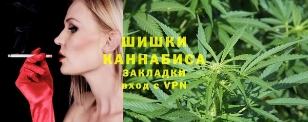 MESCALINE Осинники
