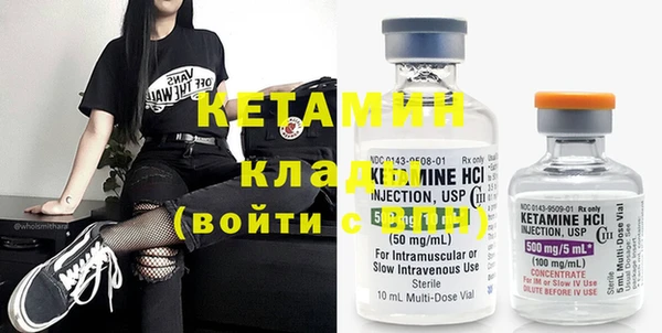 MESCALINE Осинники