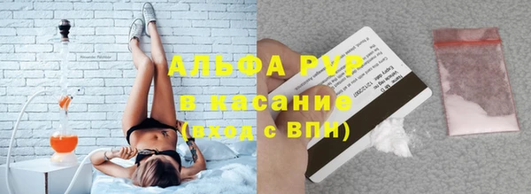 бошки Осташков