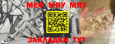 героин Балаково