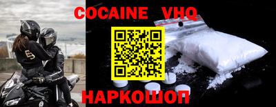 индика Апшеронск