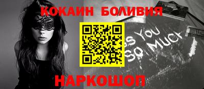 прущие крисы Балашиха