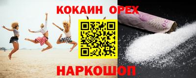 индика Апшеронск