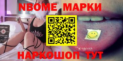 индика Апшеронск