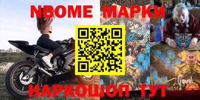 ALPHA-PVP Апрелевка