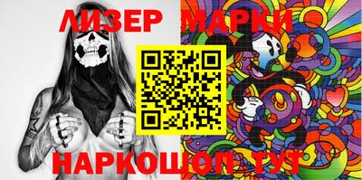 прущие крисы Балашиха