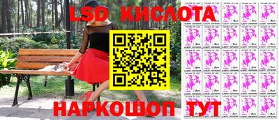 героин Балаково