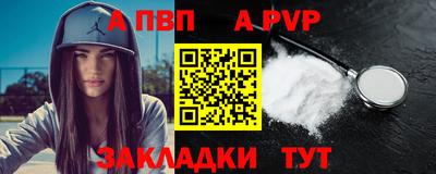 героин Балаково