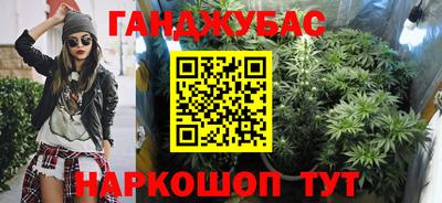 индика Апшеронск