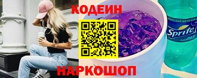 скорость Аргун