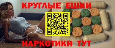 индика Апшеронск