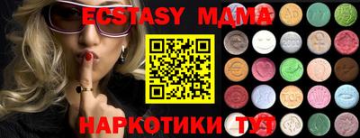 ALPHA-PVP Апрелевка